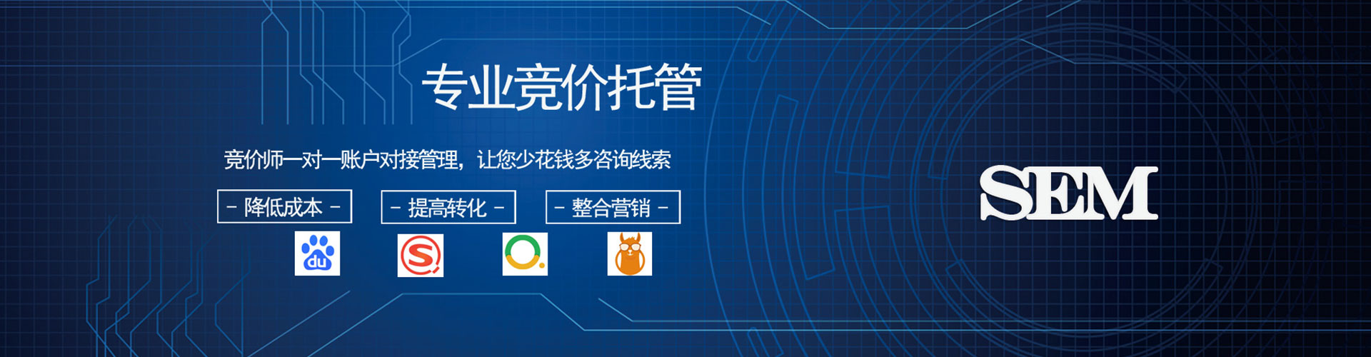 滨海信息流营销